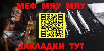 Альфа ПВП Мариинск
