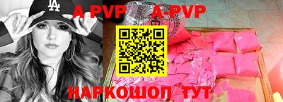 героин Ливны
