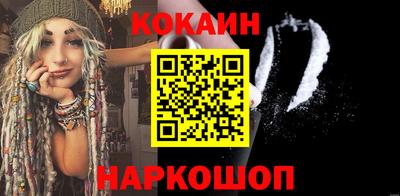 ALPHA PVP Лесосибирск
