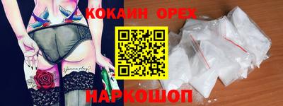 кокаин перу Ликино-Дулёво