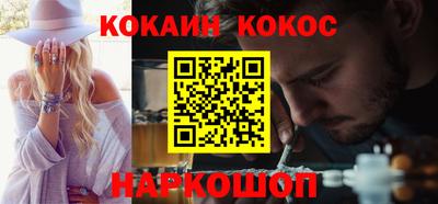 героин Ливны
