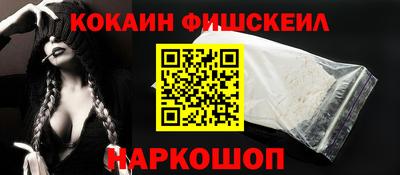 ALPHA PVP Лесосибирск