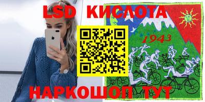 ALPHA PVP Лесосибирск