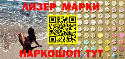 ALPHA PVP Лесосибирск