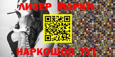 героин Ливны