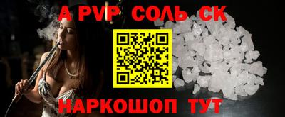 героин Ливны