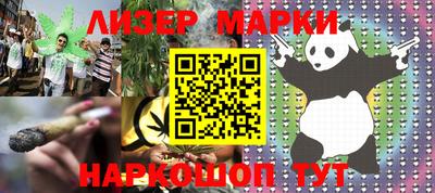 героин Ливны