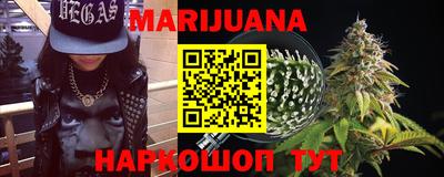 героин Ливны
