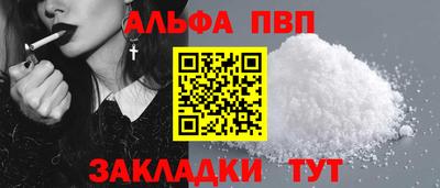 героин Ливны