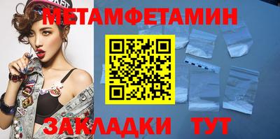 ALPHA PVP Лесосибирск