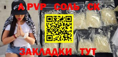 героин Ливны