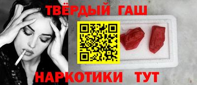 героин Ливны