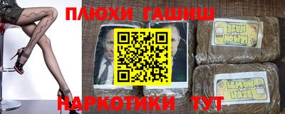 ALPHA PVP Лесосибирск