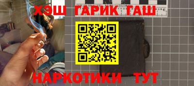 ALPHA PVP Лесосибирск