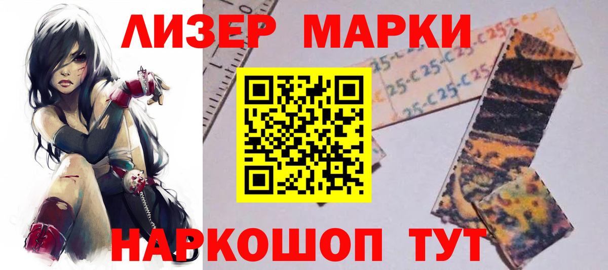 Биробиджан  Лсд 25 экстази кислота  Вход с VPN 