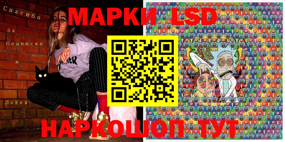 Биробиджан  Наркотические марки 1500мкг  как найти наркотики  Вход с VPN  Марки NBOMe 
