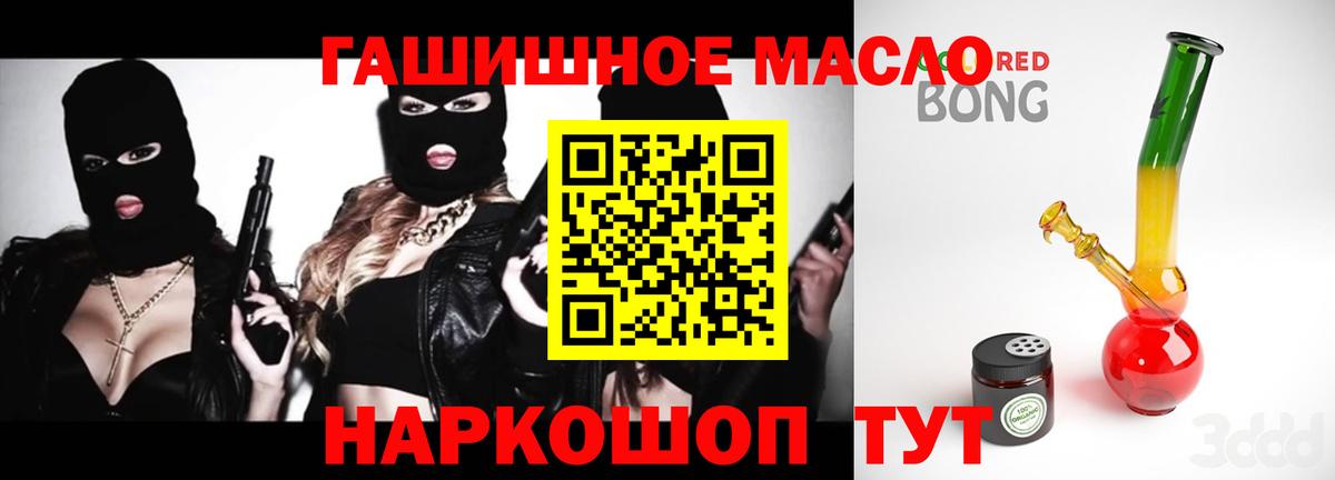 ТГК Wax  как найти закладки  Биробиджан  Вход с VPN  ТГК Wax 