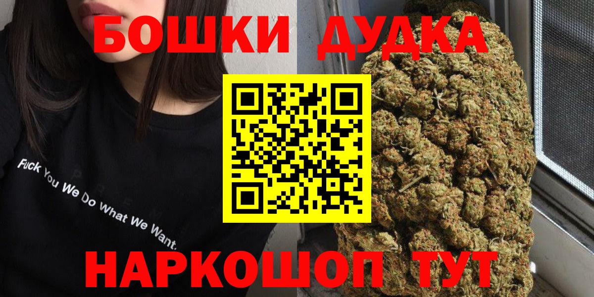 Бошки Шишки MAZAR Биробиджан